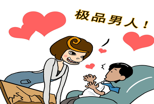 相亲的时候注意什么