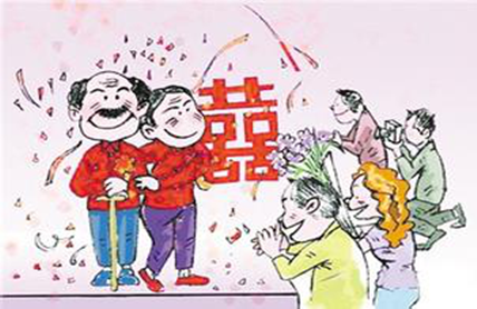 老年再婚利弊
