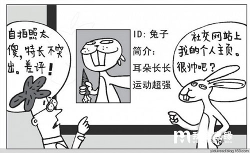 相亲交友资料怎么写