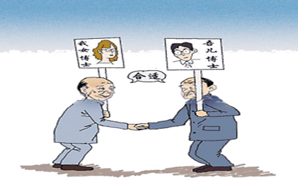 父母相亲团 