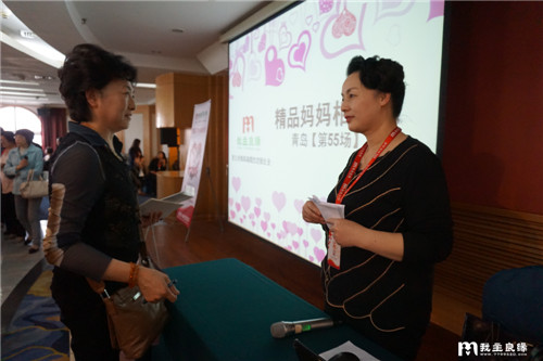 精品妈妈相亲团 热情父母点燃活动激情