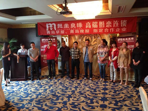 青岛近期有什么相亲会呢