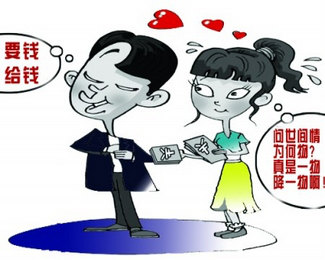 男子网络交友诈骗20余万 交友网站可信吗