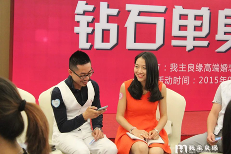知名婚介网站