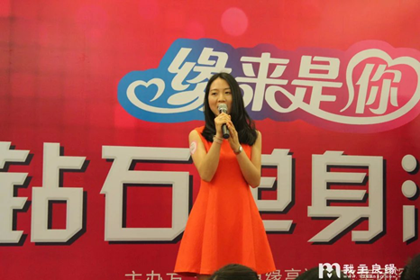 知名婚介网站