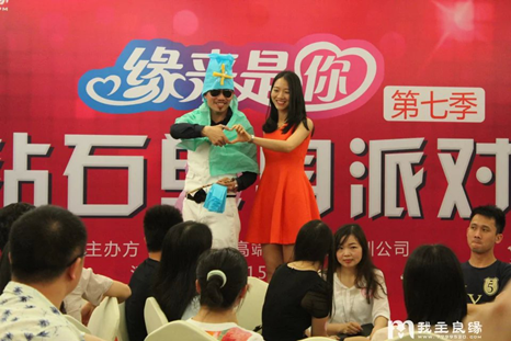 知名婚介网站