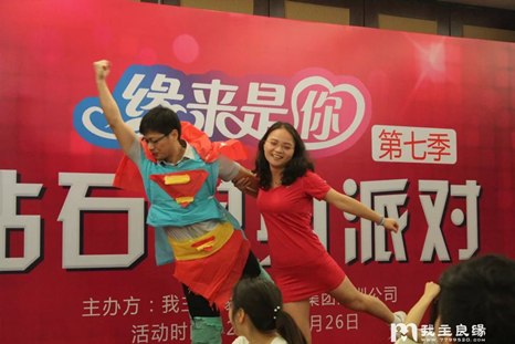 知名婚介网站
