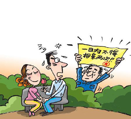 快速征婚