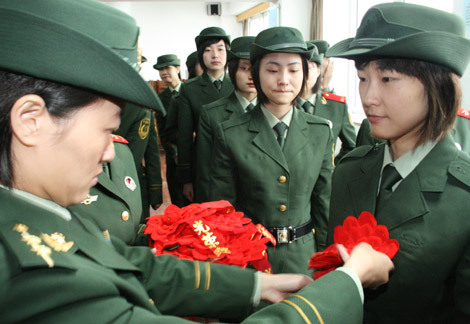 女兵征婚
