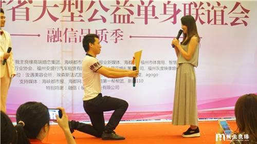 千人相亲会