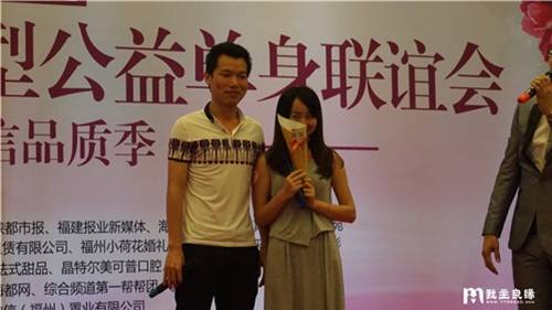 千人相亲会