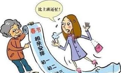 相亲“成瘾”  是真上瘾还是被逼的