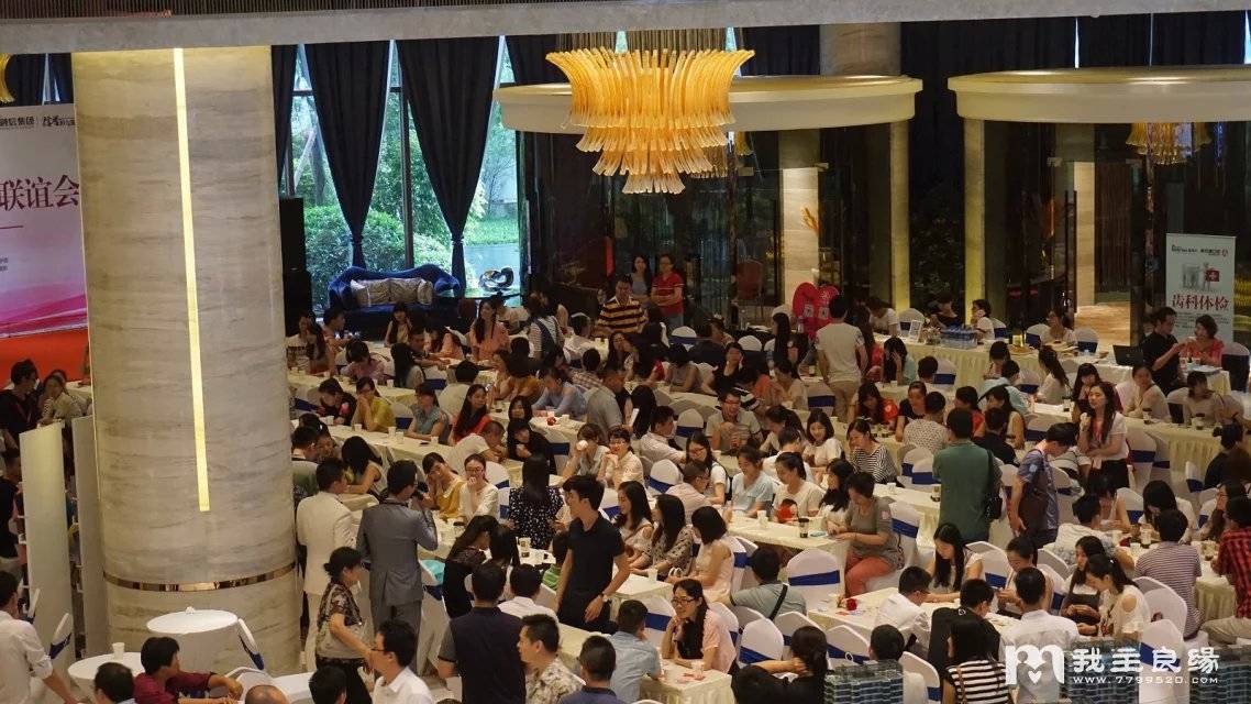 福州千人相亲活动