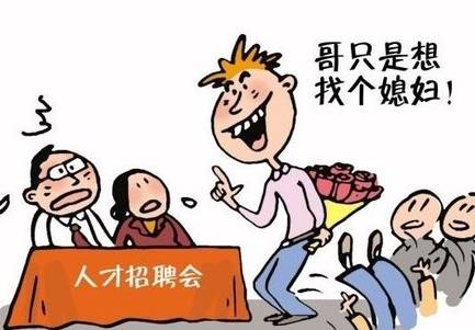 男生找女朋友标准 与找老婆标准有何不同