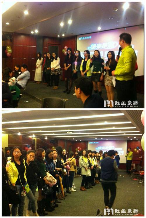 广州相亲会之钻石单身相亲派对