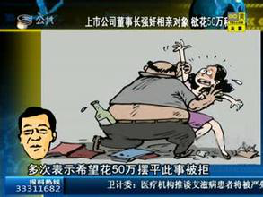 总裁相亲 跟总裁相亲也要小心