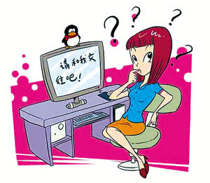 网上如何征婚 网上征婚应该做什么
