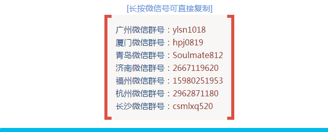QQ截图20150624161404.png
