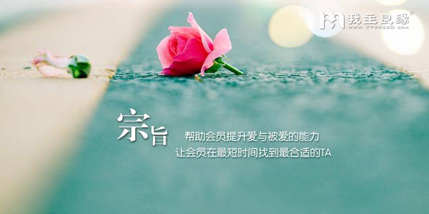 宗旨.jpg