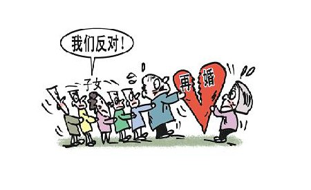 中老年再婚应领证 搭伴养老弊端多