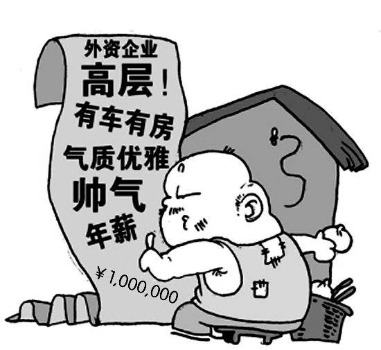 婚介可信吗 来我主良缘就知道