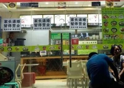 大龄单身未婚 小心父母逼婚
