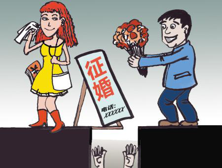 买房也存在婚托