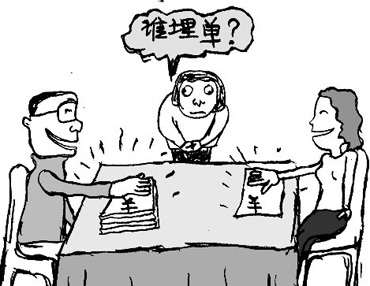 相亲谁埋单 女子相亲该不该掏钱