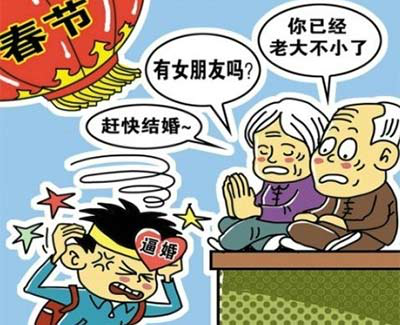 被父母逼婚 父母不应该充当逼婚角色