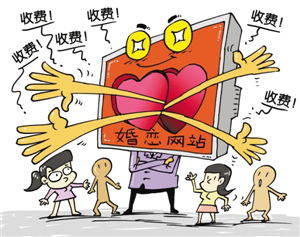 深圳婚介所收费标准 深圳婚介都怎么样收费