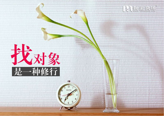 青岛哪家婚介所正规