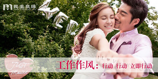 替孩子相亲——我主良缘相亲日记