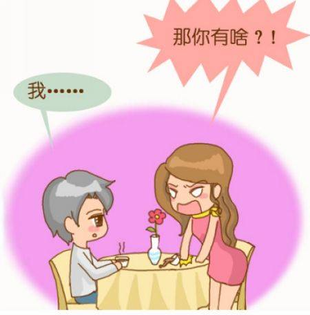 怎么选择免费婚介网站