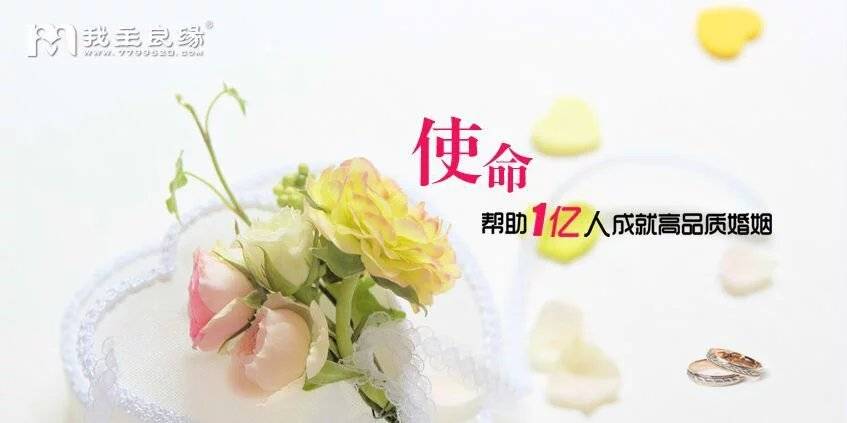 深圳有名的婚介公司