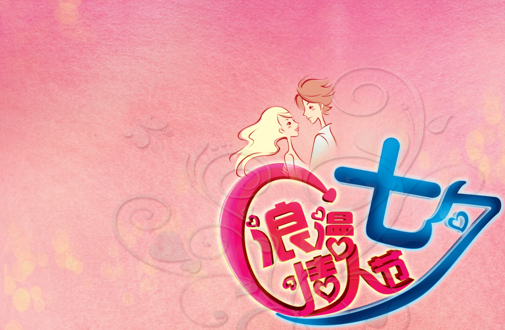 七夕.jpg