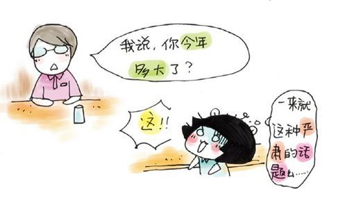相亲话题的选择 相亲聊什么话题好
