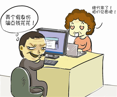 靠谱的相亲哪里有