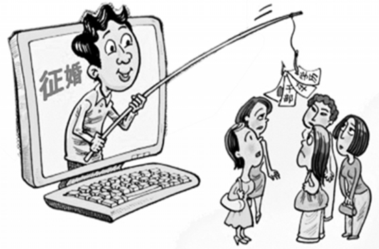 如何找个好老公 这里有妙招