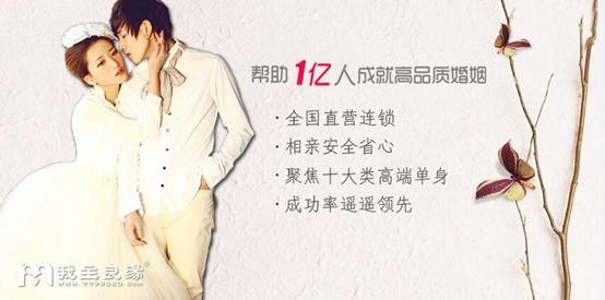 厦门哪家婚介口碑好