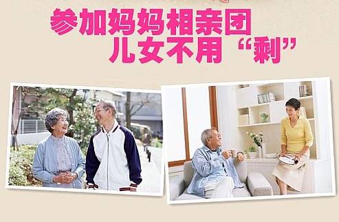 2015深圳相亲会 找对象学婚恋技巧