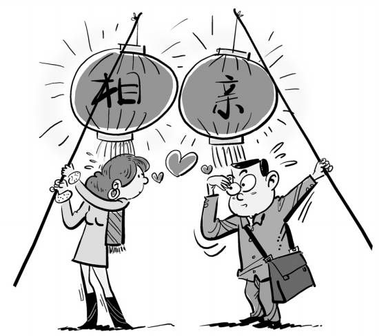 为什么相亲总碰不到合适的人