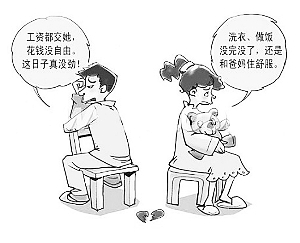 提升婚姻品质 警惕橡皮婚姻