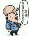 广州10.16配图
