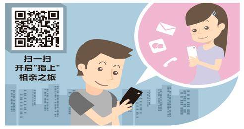 广州交友社区配图 10.16