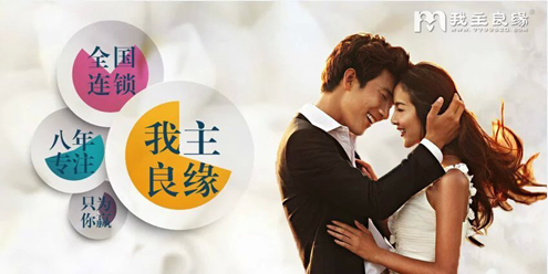 这篇文章告诉你深圳正规的婚介公司在哪