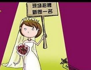 个人征婚信息怎么写