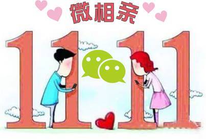 QQ图片20151026120112