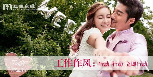 福州征婚选哪家婚恋公司好