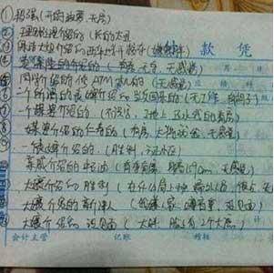 QQ截图20151204164934.jpg