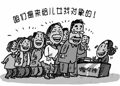 父母替子女相亲有什么好处?